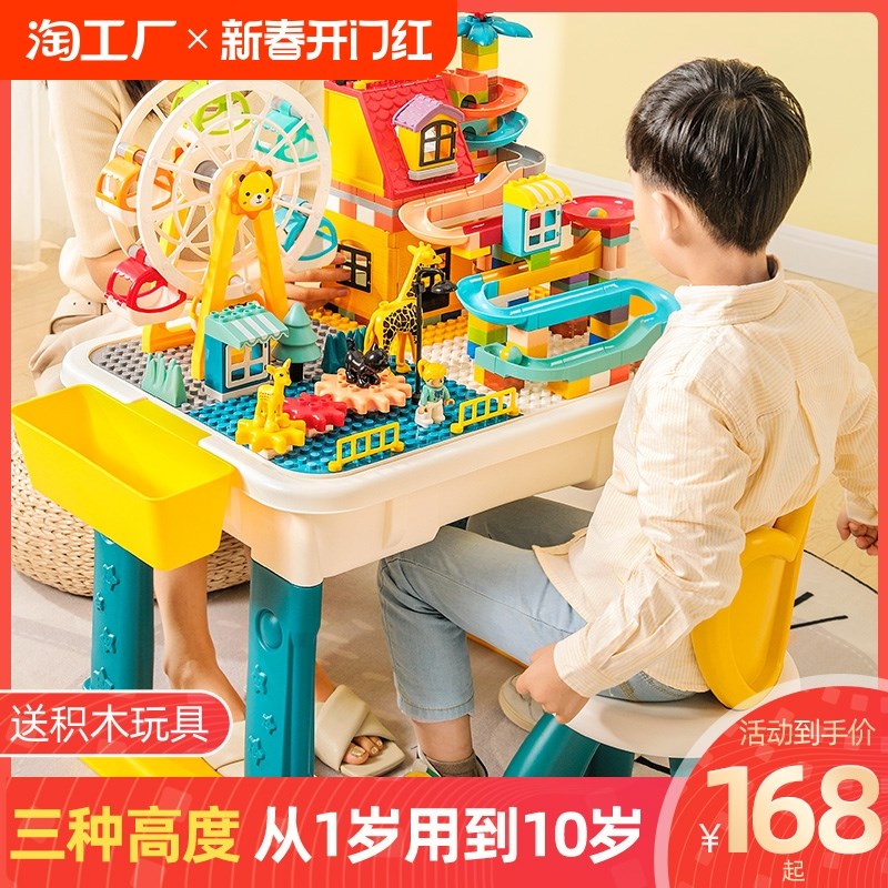 积木桌子多功能儿童大号游t戏桌大颗粒益智拼装玩具男女孩3宝宝6