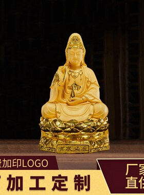 厂家新中式观音摆件树脂工艺品装饰品家居店铺开业乔迁礼品