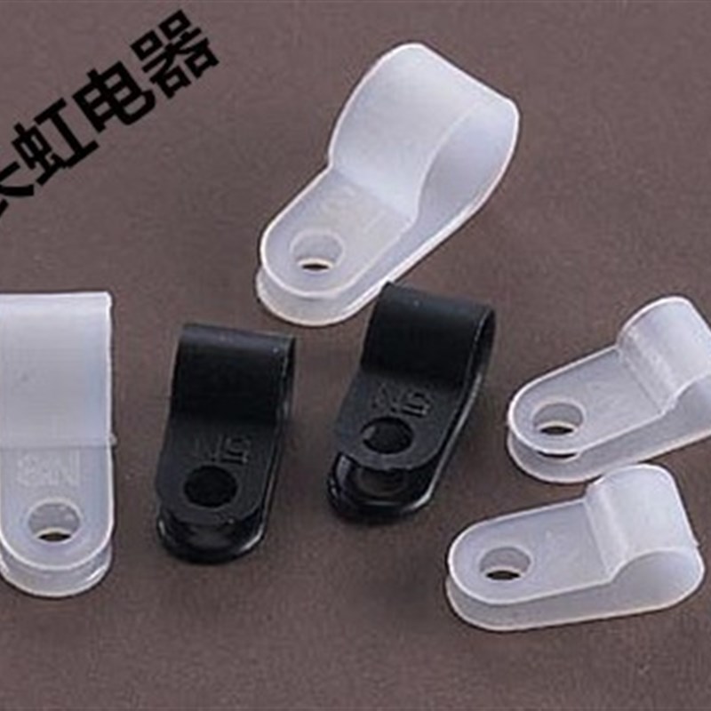 10.4 R型线夹 1000只 束线夹 U型线卡 理线夹 电线固定夹