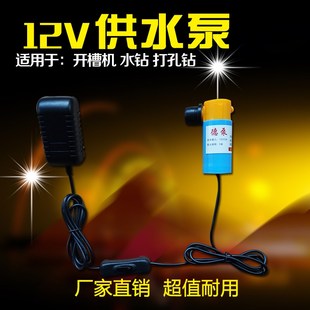 小水泵12V直流微型潜水棒电动水D钻切割机开孔小型家用自吸抽水泵