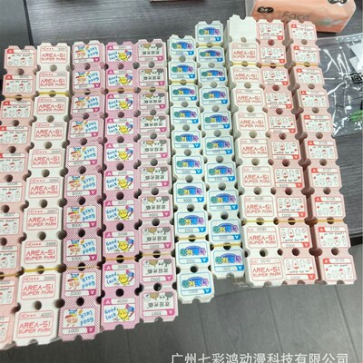 定制电玩城d彩票纸礼品票动漫城游戏机彩票纸半票薄厚纸定做长短