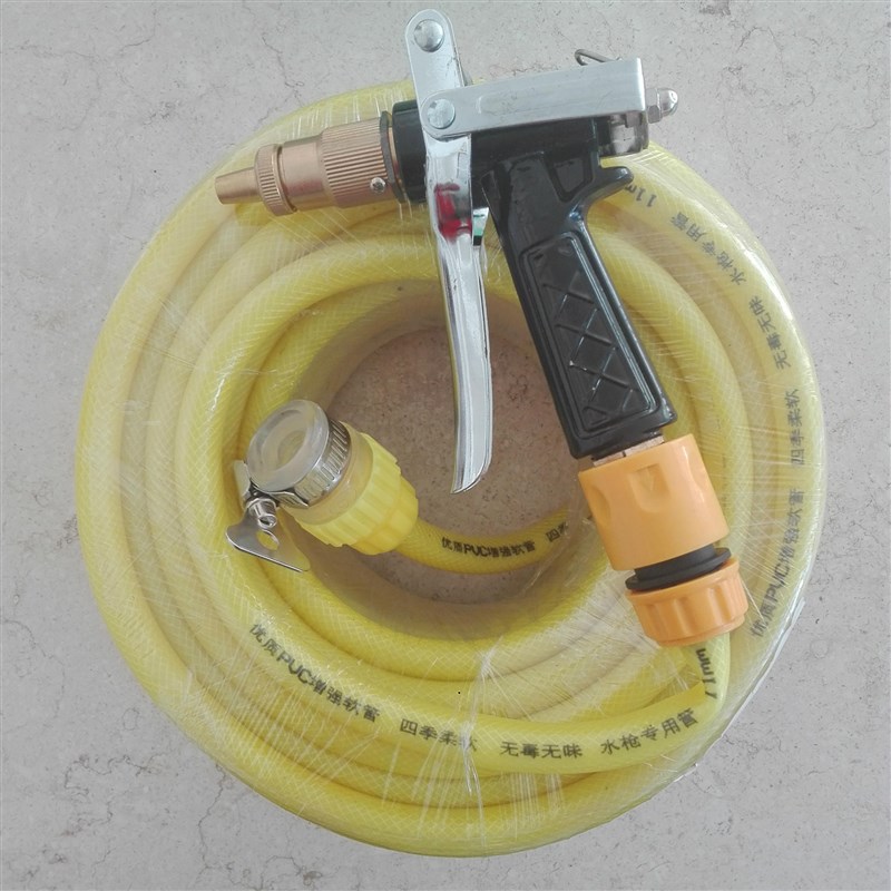 高压水枪水管 家用洗车水枪水管套装 全铜水枪套装