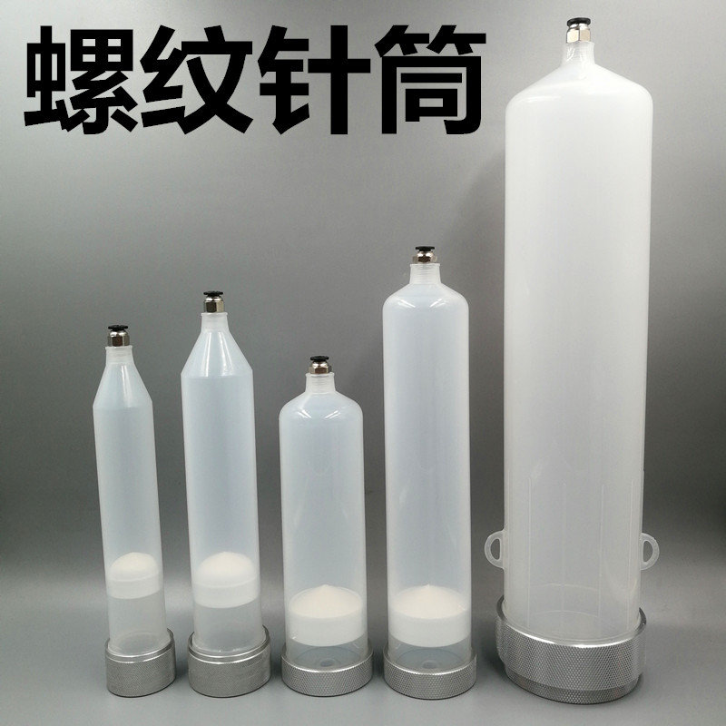 大容量螺纹加厚点胶针筒存储胶筒100/20z0/300/500cc/960cc/1200c