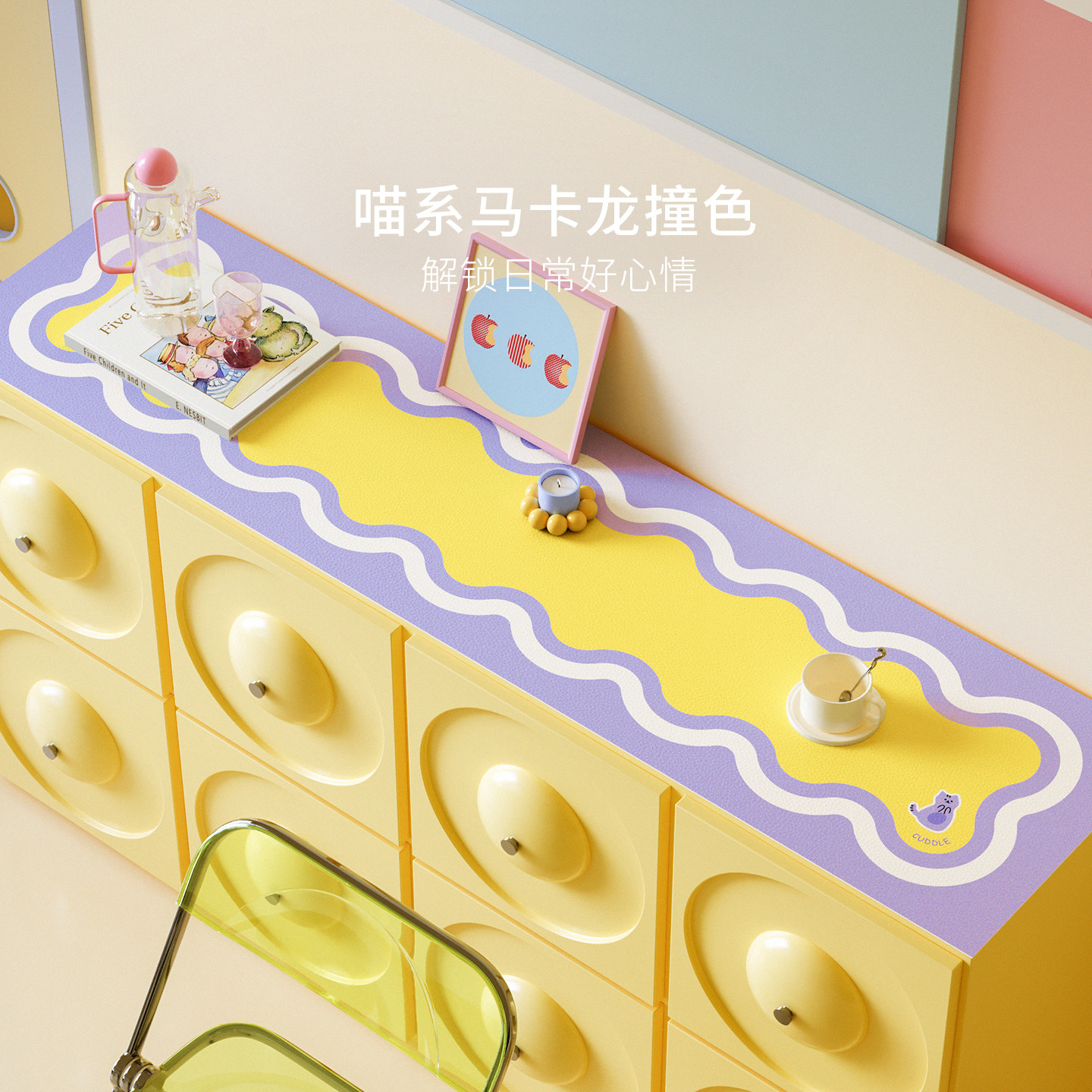 Kitty Cuddle2026新款边柜垫防滑防水高级感电视鞋柜台面保护桌垫