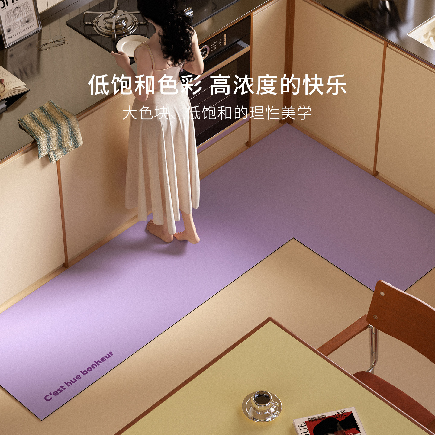 元气马卡厨房L硅藻泥吸水防滑垫