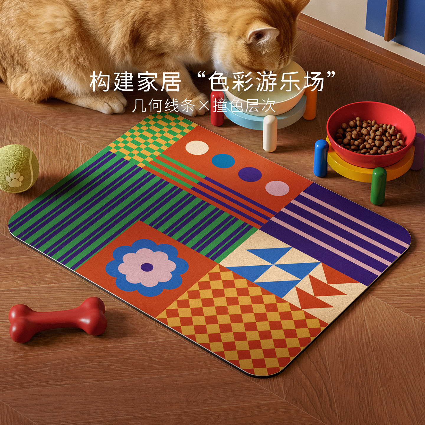 阿尔伯斯宠物餐垫耐磨耐脏硅藻泥吸水防滑高级感猫咪小狗专用垫 - 实物图