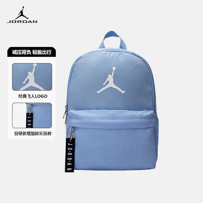 JORDAN迷你双肩包学生书包运动包图片