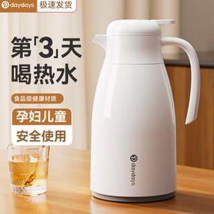 2023水壶大容量暖保温热水壶学生宿舍 热水瓶保温瓶保温壶家用新款