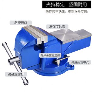 工作台夹具夹钳重型虎台钳