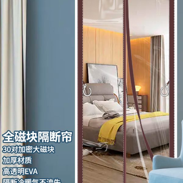 空调门帘家用挡风自吸隔断帘遮挡防走冷塑料防冷气透明软门帘遮风