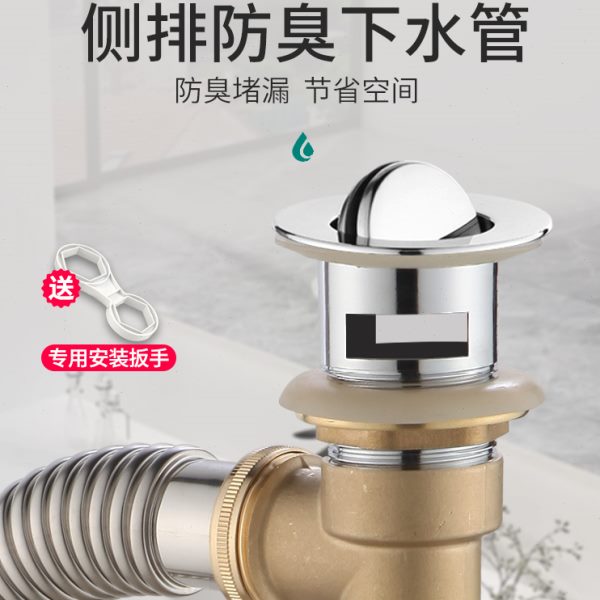 洗手盆漏水塞下水管道防返臭神器面盆下水器墙排排水管6cm小空间
