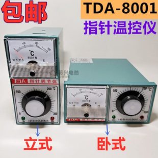 温控仪表 温控仪 温控器 380V 220V 8001 TDA 8002指针式
