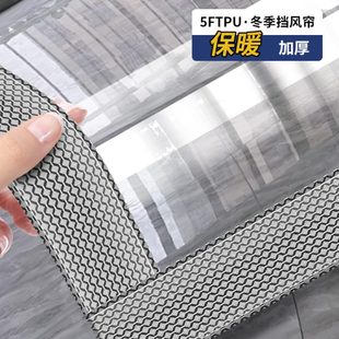 加厚空调门帘 UTP卧室气走冷防帘家用2025挡风高档隔断帘透明新款