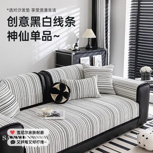 感子巾2025全盖布沙发垫四季 防滑坐垫轻奢高级新款 通用皮沙发套罩
