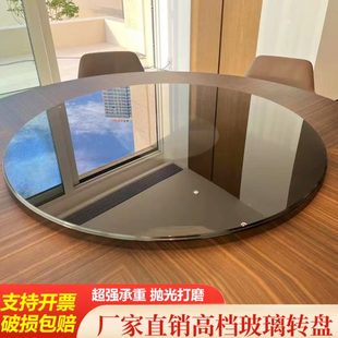 饭店酒店圆台饭桌圆桌餐桌转盘家用桌面钢化玻璃旋转底座轴承转芯