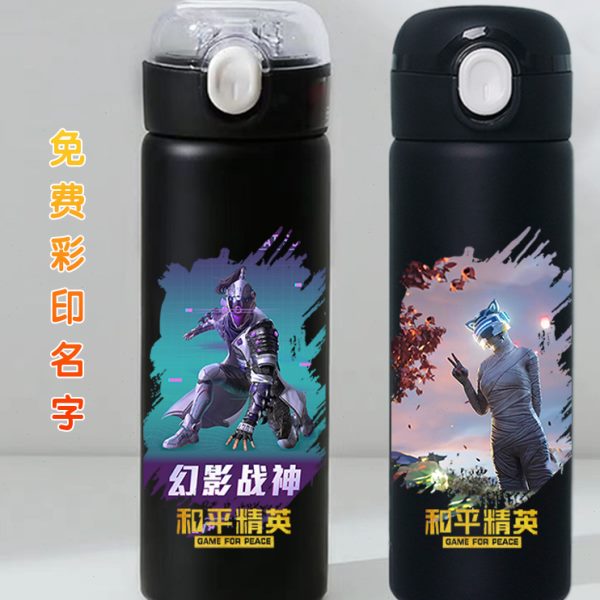 2023新款水杯和平精英儿童保温杯上学专用 男孩小学生杯子不锈钢
