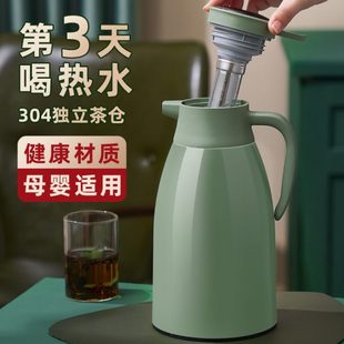 瓶茶壶壶热水壶闷泡保温杯暧保温水壶家用保温壶大容量焖茶壶泡茶