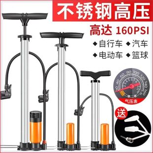 篮球车摩托车电瓶汽车通用打气筒自行车充气筒家用便携气管子高压