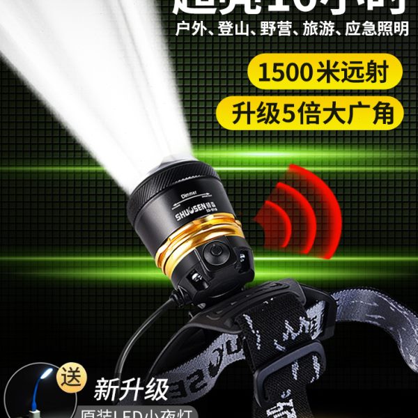 新款超亮充电式头戴感应T6手电筒疝气夜钓鱼锂电强光专用头灯矿灯