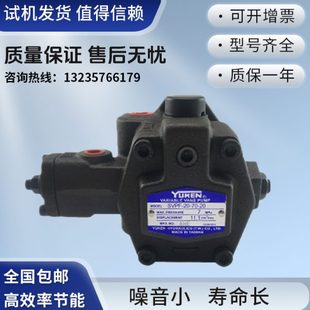 20油泵SVPF YUKEN油研叶片泵SVPF