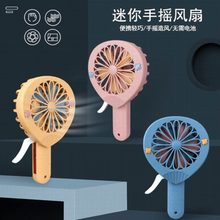 手便携随身礼品小风扇心压手动迷你爱手拿可爱扇子创意