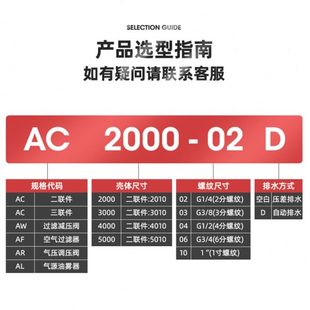 气动气泵气源处理器单联件空气过滤减压调压阀AW2000 02D 2000