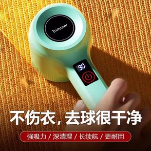 机便携usb 球衣去毛剃毛除毛球服家用毛球修剪器充电式