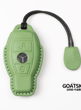 奔驰C200l钥匙套真皮gla200车b200cla220套c180老款glc260包壳扣