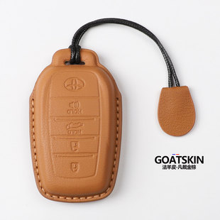 进口丰田兰德酷路泽钥匙套山羊皮红杉车路巡LC300普拉多全包壳扣