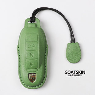 保时捷卡宴Cayenne钥匙套帕拉梅拉911山羊皮718车Macan包壳扣老款