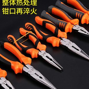 专用嘴钳子子钳型钳长口钳尖头加长尖咀工业级钢丝钳电工尖嘴钳尖