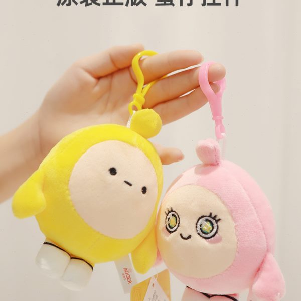 蛋仔派对公仔挂件书包背包挂饰玩偶小黄蛋钥匙扣周边女孩女生礼物