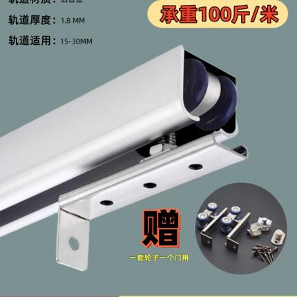 移门轨道滑道小号吊轨实木玻璃门推拉门吊门滑轨吊滑轮折叠门吊轮