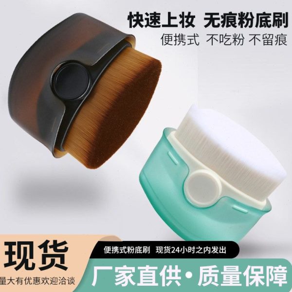 跨境便携粉底液刷子面膜刷软毛洗脸刷白小鲸55号化妆刷无痕粉底刷