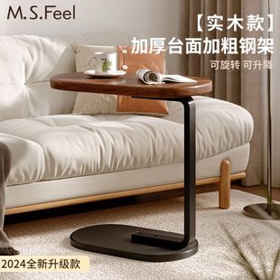 边桌家用客厅小桌子床头置物架床边桌 可升降实木沙发边几2024新款
