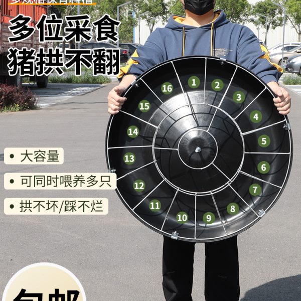 圆形猪食槽不锈钢仔猪小猪料槽猪保育料槽猪用补料喂料盆喂猪神器
