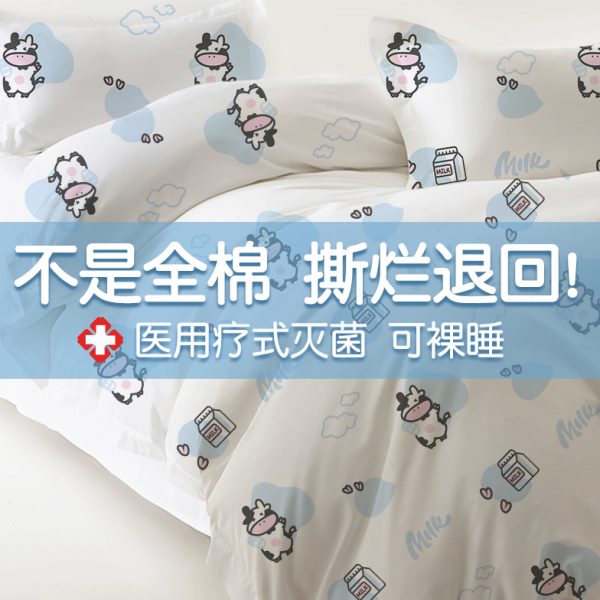一次性床单被罩枕套全棉加厚四件套酒店纯棉旅行床上用品隔脏便携
