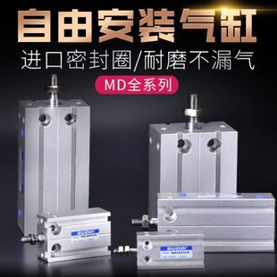 X气缸X2530540XXX10X150S35X5自由铝合金X45MD亚德客X型X 2025安装