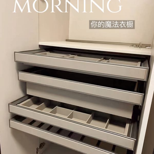 衣柜首饰盒抽屉皮拉篮内置伸缩裤架衣帽间抽拉五金配件皮革内衣盒
