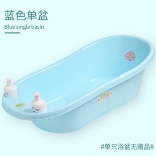 浴8大号14岁0盘6加厚超大幼儿可坐躺童宝宝浴盆 婴儿洗澡盆加长