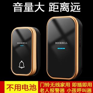 远玲E门铃无线家用S深派 AIH呼叫老人PN 距离电子智能遥控门超