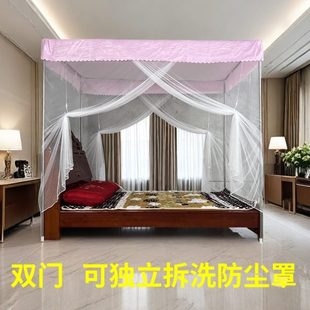 大床防尘罩1米双开门夏季 蚊帐支架可拆洗82025蚊帐家用落地式 新款