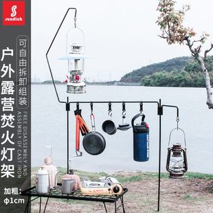 山地燈支架客戶 燈架馬燈燈架組合外營可拆卸鐵藝露營煤油置物架