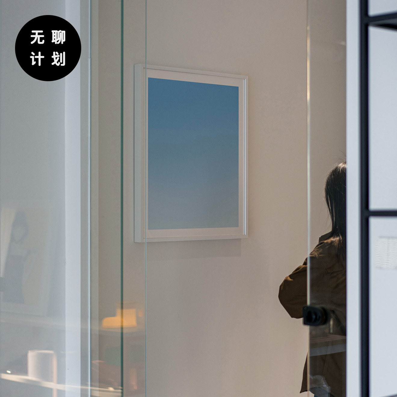 无聊计划 高级感艺术画客厅极简装饰画设计师款背景墙挂画天空感