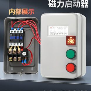 启示0器相带三缺相电压指V38开关动磁力电动机器水泵过载保护风机