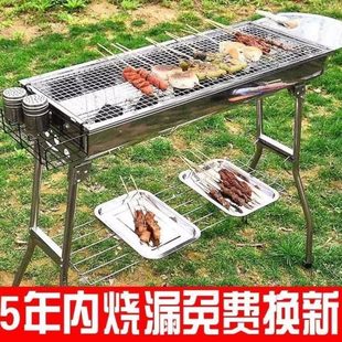 4加厚折叠不锈钢30烧烤炉户外2025家用烤肉炉烧烤架便携式 新款 子