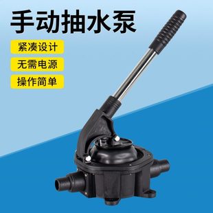 渔船 排污泵海泵泵船 排水舱水泵泵压舱底抽油泵泵游艇手手动泵