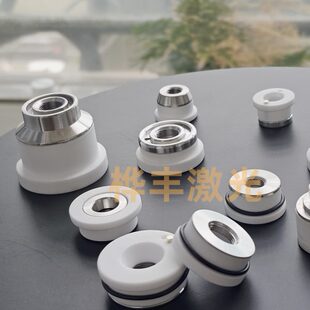激光切割喷嘴头配套陶瓷环体光纤切割机配大号32小号28普雷嘉强款
