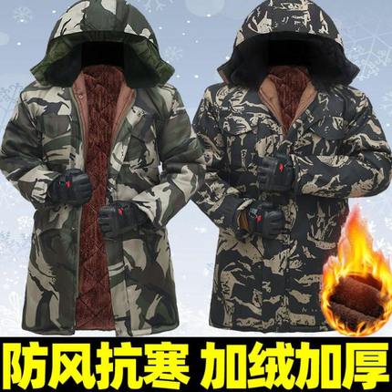冷库棉服棉袄女迷彩棉工作冬季防大衣男寒外套棉保暖劳保加绒加厚