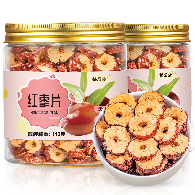 福茗源红枣片 新疆精选无核脆甜大片红枣片花草茶罐装140g